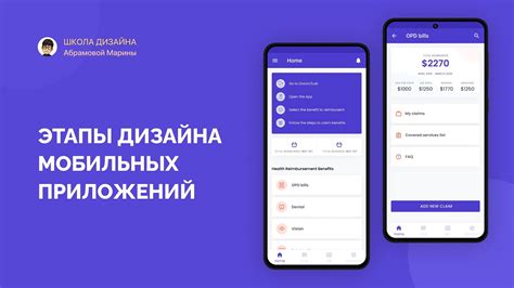 Использование мобильного приложения для доступа к МФЦ