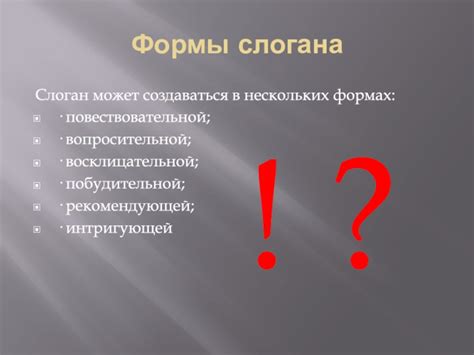 Использование настоящих времен в повествовательной, вопросительной и отрицательной формах.