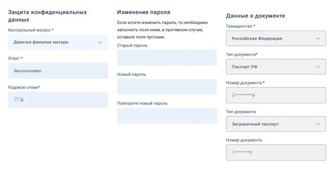 Использование начисленных очков в программе РЖД Бенефит