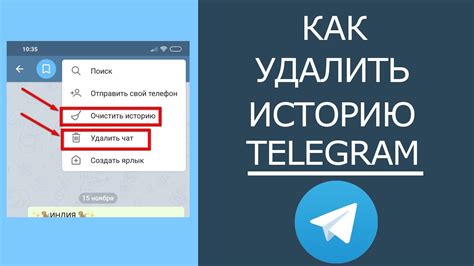 Использование операторов для точного и быстрого поиска в Телеграм