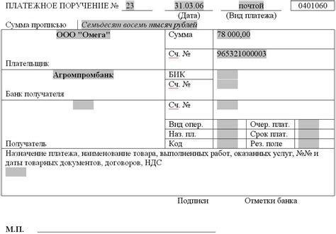 Использование основных функций и нахождение раздела для создания платежного кода