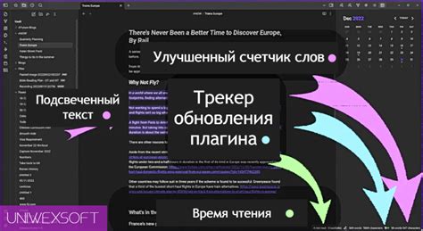 Использование плагинов для безрамочного отображения визуального интерфейса