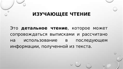 Использование полученной информации о числе цитат