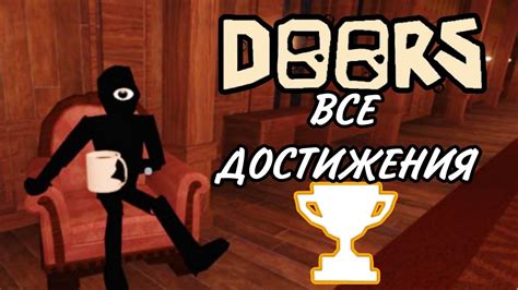 Использование света для достижения эффектных теней в Roblox