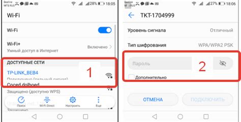 Использование сервиса Wi-Fi Assistant МТС