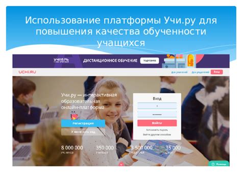 Использование специальных предметов для повышения показателей обученности покемона