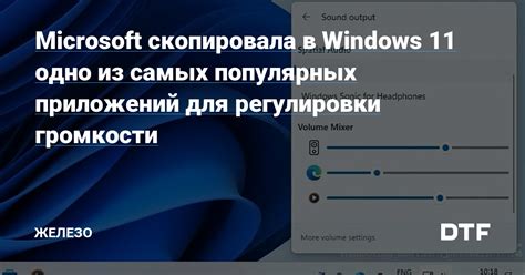 Использование специальных приложений для блокировки регулировки громкости