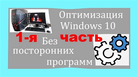 Использование специальных программ: как оптимизировать работу интернета