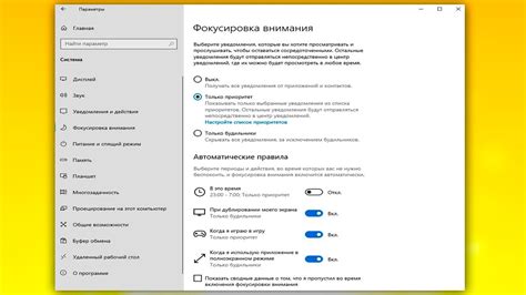 Использование специальных программ для увеличения площади отображения