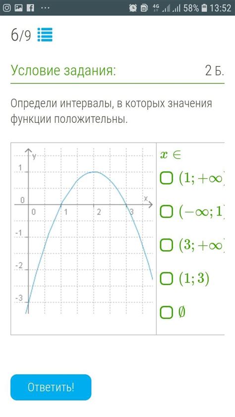 Использование функции "Межсимвольные интервалы"