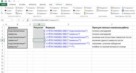 Использование функции "Скопировать и вставить"