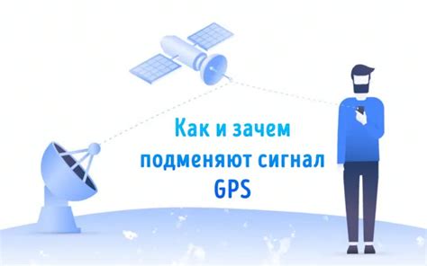 Использование GPS для определения точной высоты: методы и применение