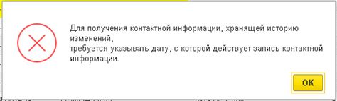 Использование USSD-кода для получения информации о собственной контактной информации