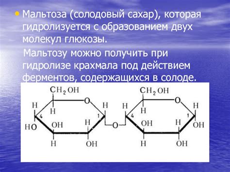 Используем мальтозу вместо глюкозы