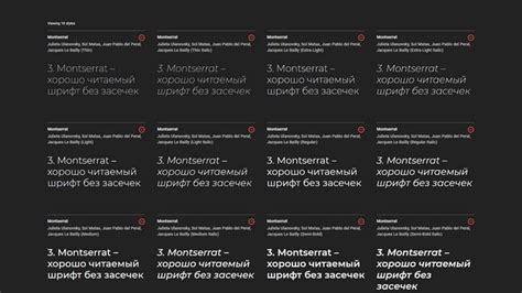 Используйте готовые наборы шрифтов для мобильных устройств