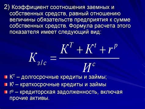 Используйте накопления вместо заемных средств