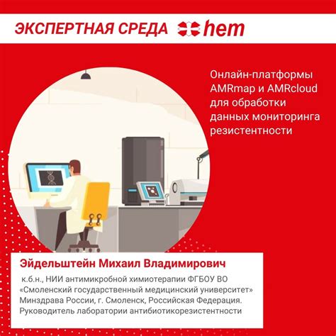 Используйте онлайн-платформы для мониторинга положения товара