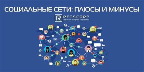 Используйте ресурсы интернета и социальные сети для определения имени агента по недвижимости