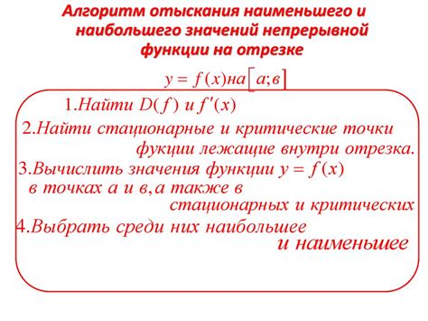 Используйте специальные команды и модификации для отыскания пушистых спутников