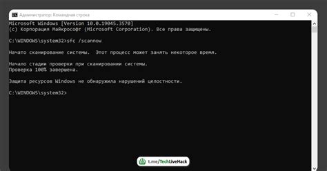 Используйте утилиту CHKDSK для проверки и восстановления системных файлов