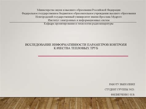 Исследование содержания: оценка качества и информативности текста