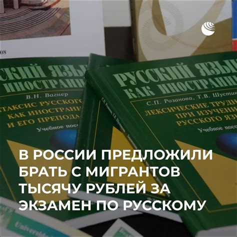 Исследование требований к иммиграции: путеводитель для получения разрешения на постоянное проживание