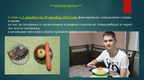 Исследования и результаты применения глюкозы в глаза