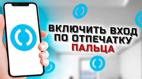 Исследуйте возможности настройки тарифа в приложении: открытие двери в индивидуальные настройки