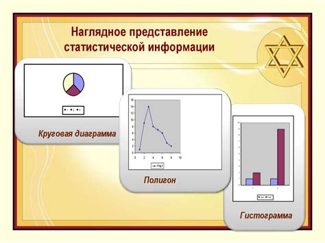 Исследуйте форумы и сообщества игроков для получения информации о статистике PvP-боев