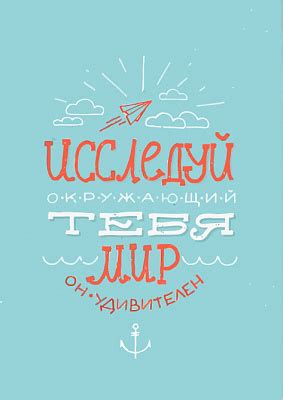 Исследуй окружающий мир, чтобы обнаружить особые компоненты для создания особенных сишек