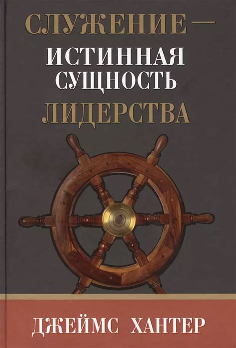 Истинная сущность понятия "не соответствие" и его воздействие на взаимоотношения