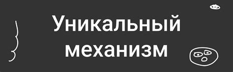 Истоки создания уникального майнфактори: от первых шагов к нынешней продуктивной технике