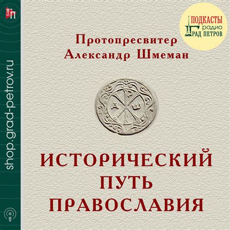 Исторический путь кабачкового удовольствия