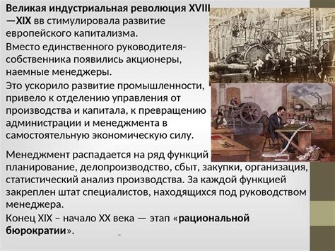 История возникновения и развития огороднических товариществ