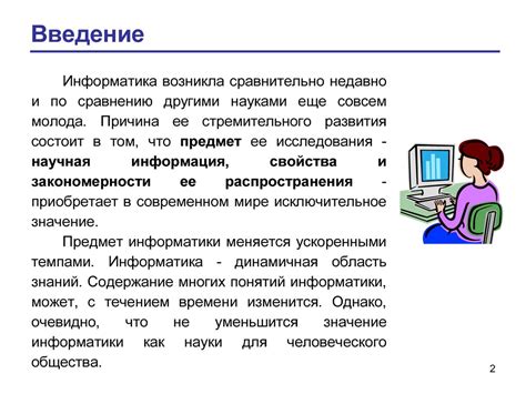 История и принципы кодирования: от развития связи до азбуки сигналов