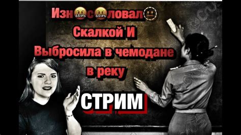 История пропажи: загадочное исчезновение могущественной ризы