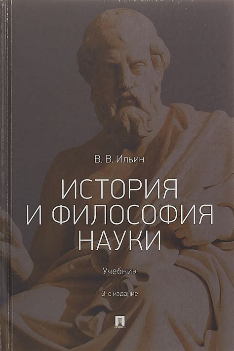 История создания и философия Цаврума: тайны захватывающего путешествия и вдохновение неимоверной доставки идеальной пиццы