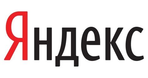 История становления и эволюции поисковой системы Яндекс