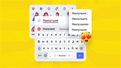 Ищите приложение Яндекс Клавиатура в App Store