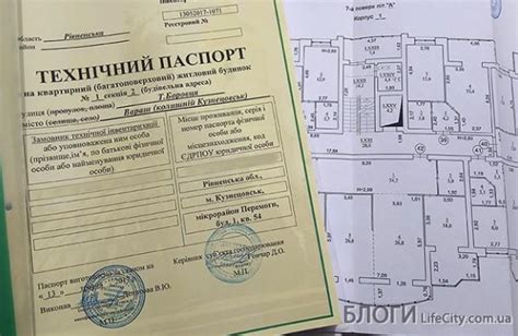 Какие документы необходимы для оформления техпаспорта на вашу недвижимость и как правильно их подготовить