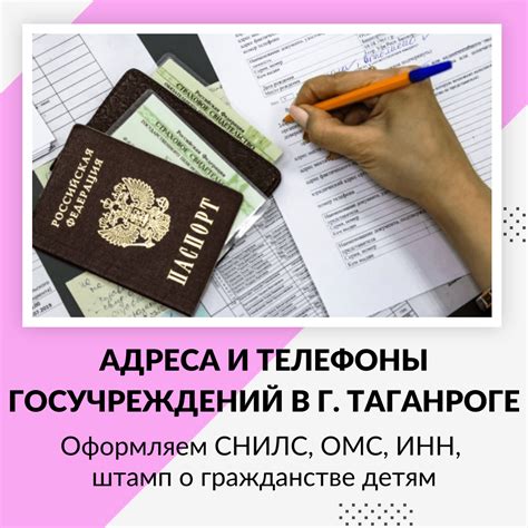 Какие документы требуются для оформления соответствующей документации?