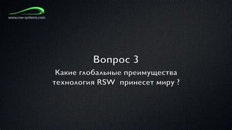 Какие преимущества имеют глобальные начисления?