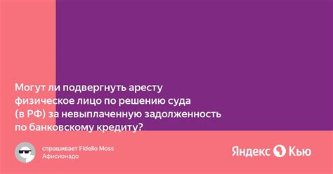 Какие причины могут побудить к голосованию ногами?