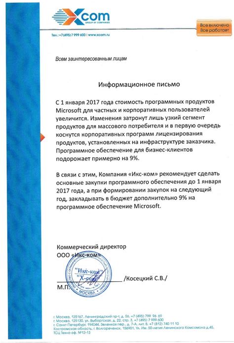 Какие сигналы могут свидетельствовать о заинтересованности со стороны коллеги