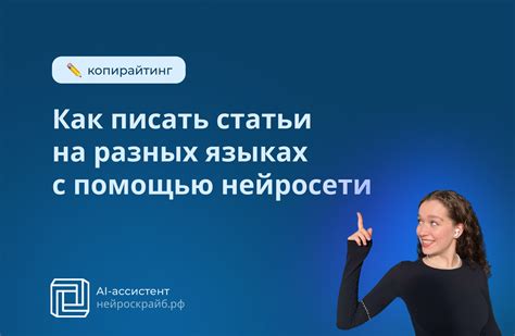 Какую идею передать с помощью образца нейро-кавера?