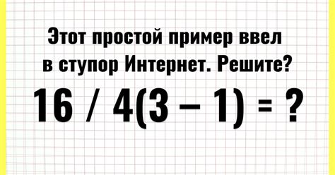 Как верно сформулировать задачу для уравнения в Брайане тесте?