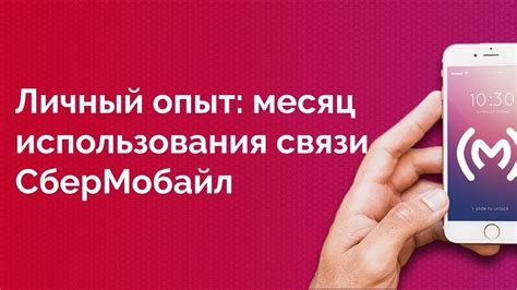 Как включить возможность использования мобильной связи в других странах для клиентов оператора сотовой связи МТС в Казахстане