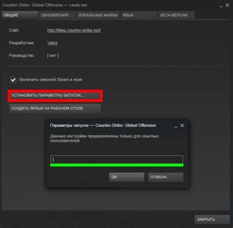 Как воспользоваться командной строкой Counter-Strike: Global Offensive для настройки запуска игры