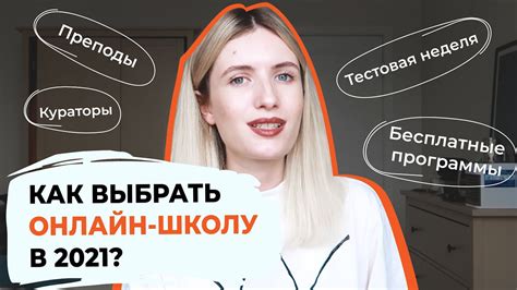 Как выбрать обучающие программы для подготовки к экзаменам