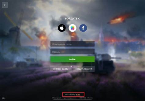 Как выбрать подходящий сервер для игры в World of Tanks Blitz?